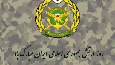 روز ارتش جمهوری اسلامی ایران