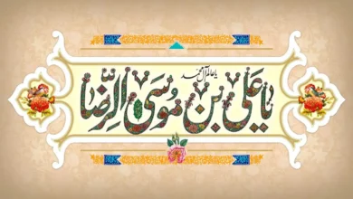 امام رضا