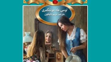 قصر آبی