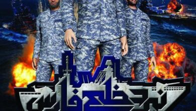 داستان فیلم سینمایی « نبرد خلیج فارس ۲» چیست؟