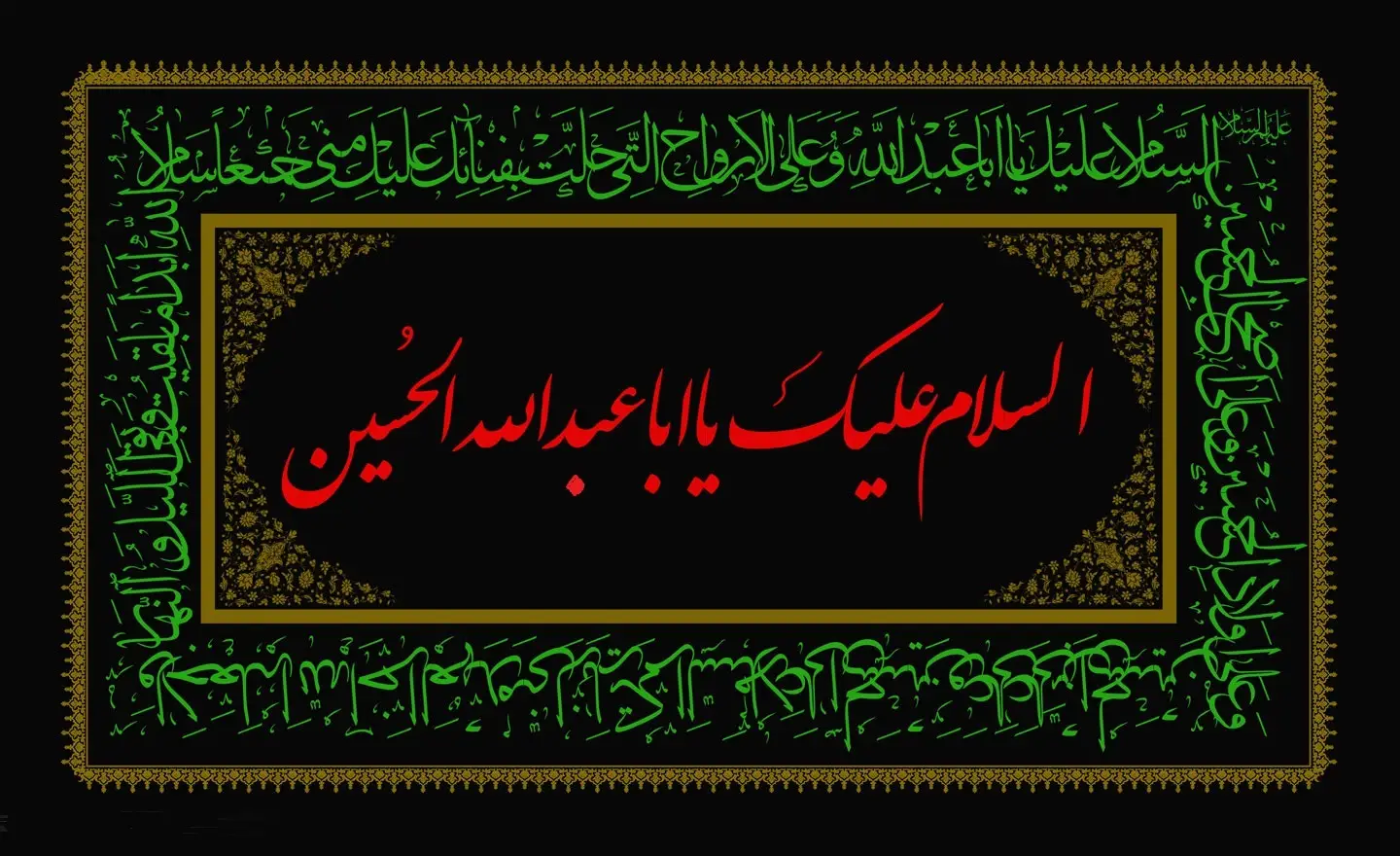 اعمال کامل شب و روز عاشورا + متن دعا و جزییات اعمال 