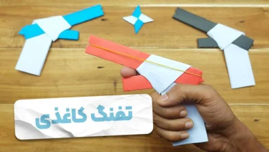 آموزش کاردستی تفنگ با کاغذ رنگی + ویدیو