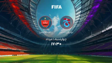 فوتبال