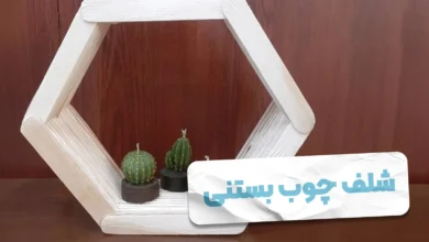 کاردستی شلف با چوب بستنی