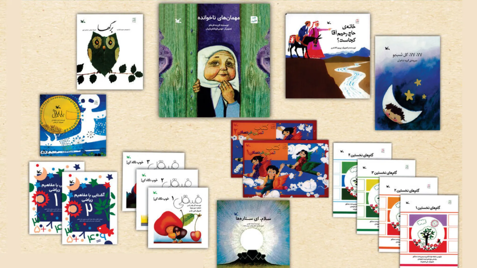 ۱۰ کتاب پرفروش
