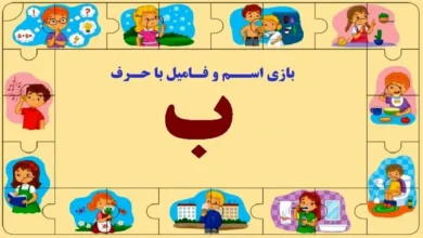 اسم فامیل
