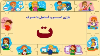 اسم فامیل