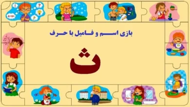 اسم فامیل