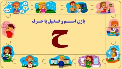 اسم فامیل