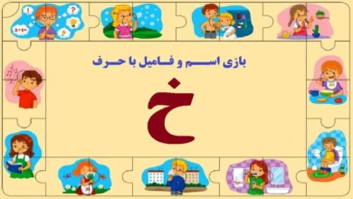 اسم فامیل