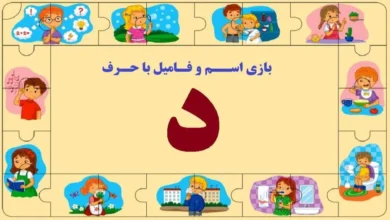 اسم فامیل