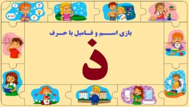 اسم فامیل