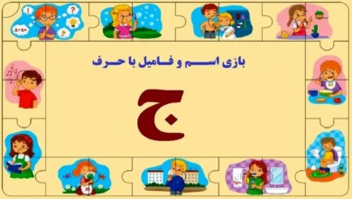 اسم و فامیل