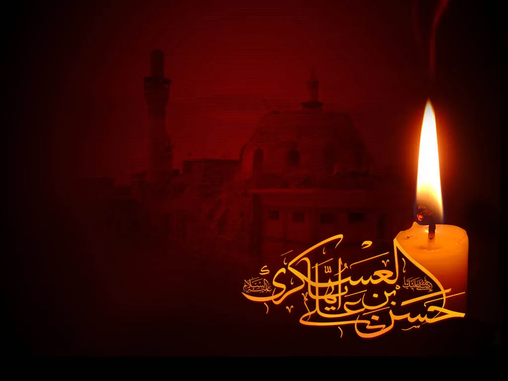 امام حسن عسگری