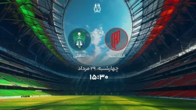 بازی فوتبال الاهلی