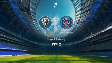 بازی فوتبال پاری سن ژرمن و آنژه