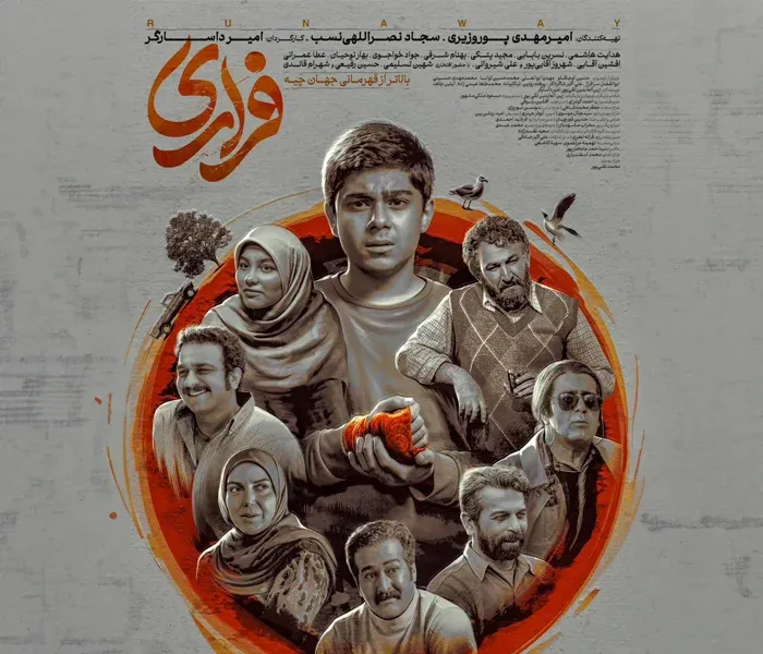 سریال فراری بازیگران
