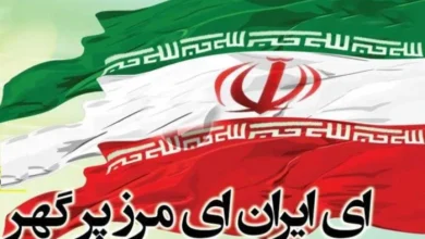 معنی شعر ای ایران فارسی پنجم + کلمات هم معنی ، متضاد و هم خانواده
