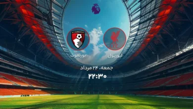 فوتبال
