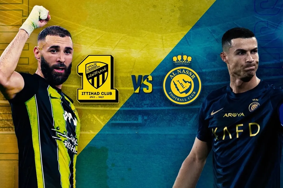 فوتبال النصر و الاتحاد