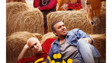 فیلم جزایر قناری