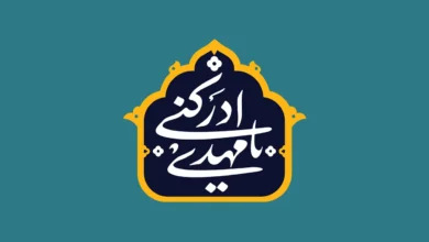 متن تبریک