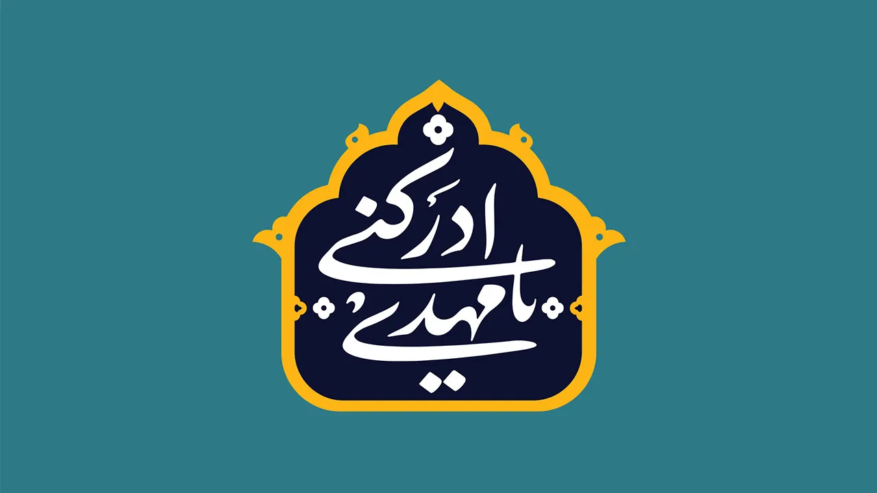 متن تبریک