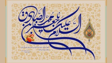 میلاد امام جعفر صادق