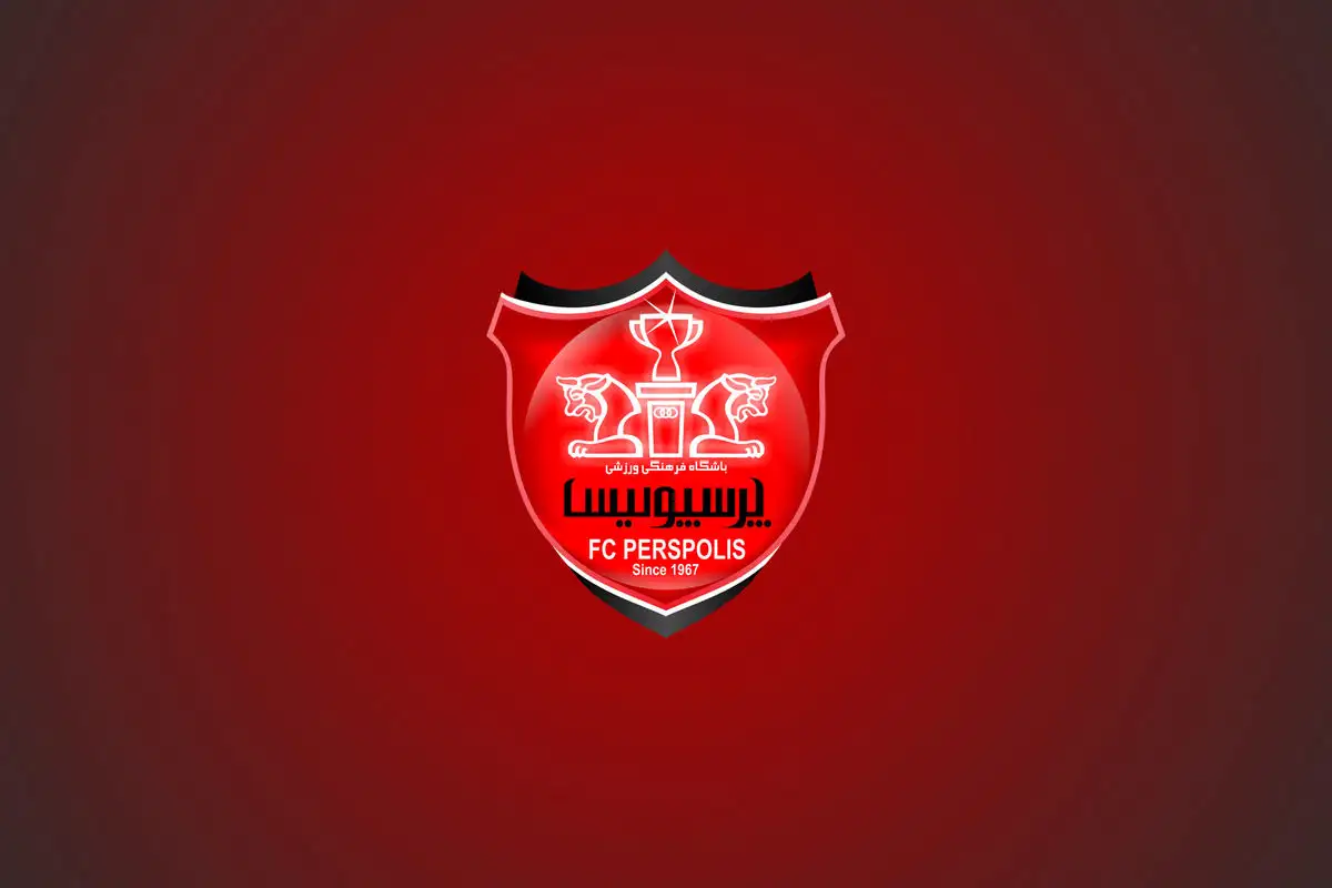 پرسپولیس
