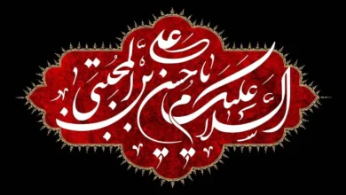 پیام تسلیت شهادت امام حسن