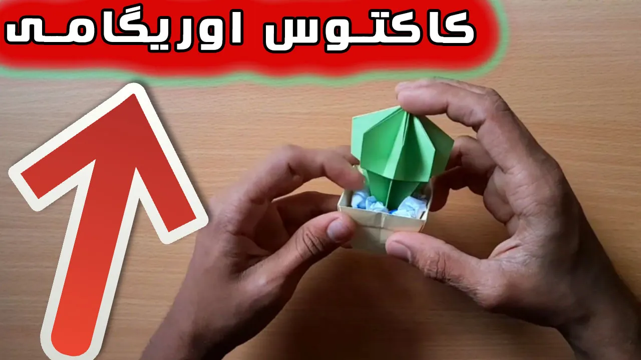 کاردستی