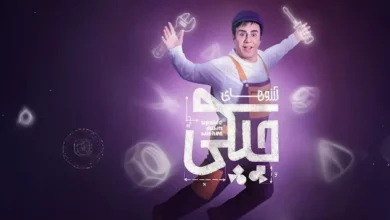 آرزوهای چپکی