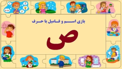 اسم فامیل