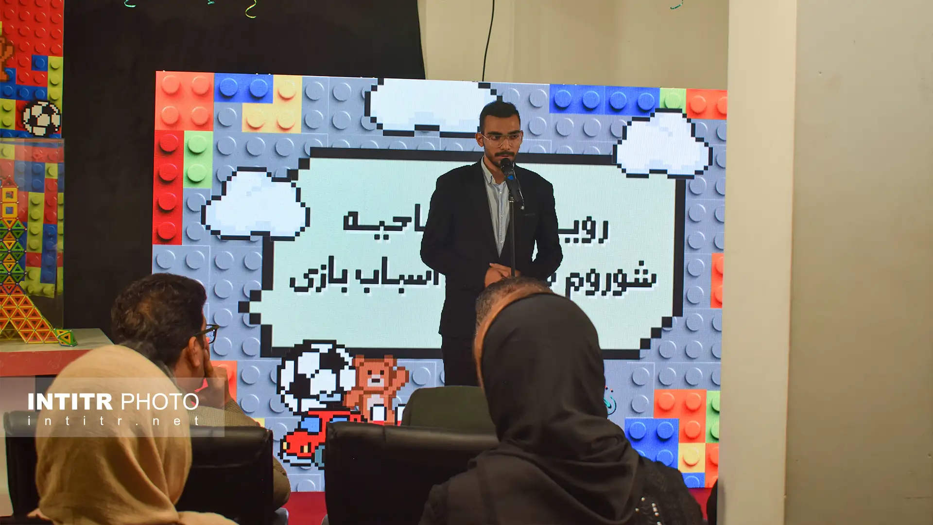 افتتاحیه سرزمین اسباب بازی 