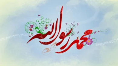 انشا در مورد پیامبر