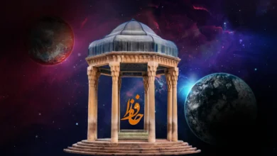 حافظ