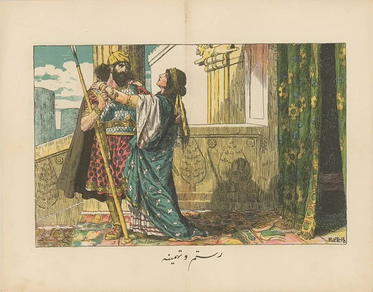رستم و تهمینه