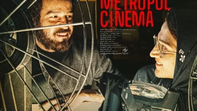 فیلم سینمایی متروپل
