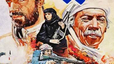 فیلم سینمایی مرز