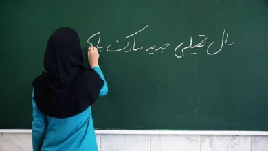 متن تبریک سال تحصیلی