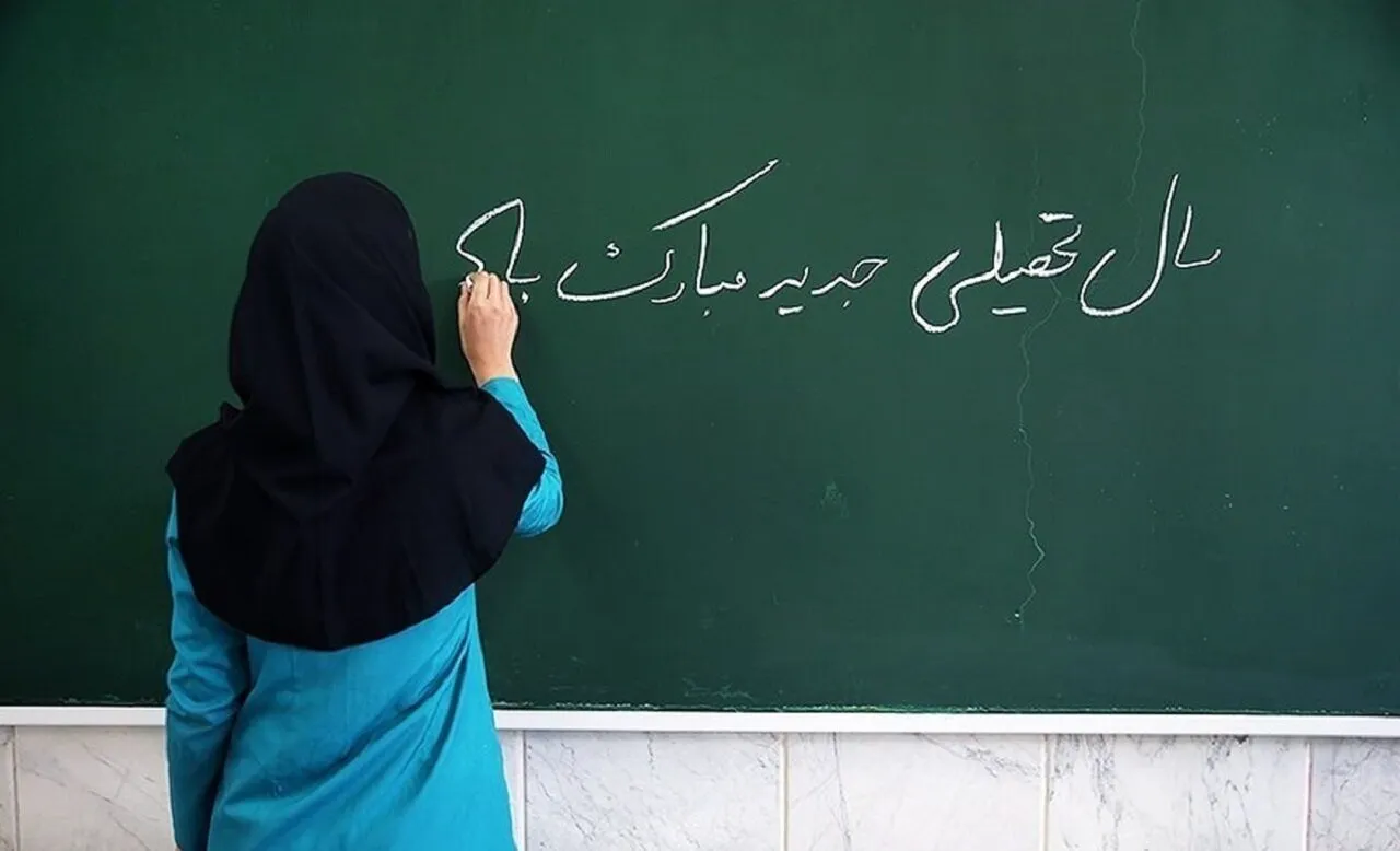 متن تبریک سال تحصیلی