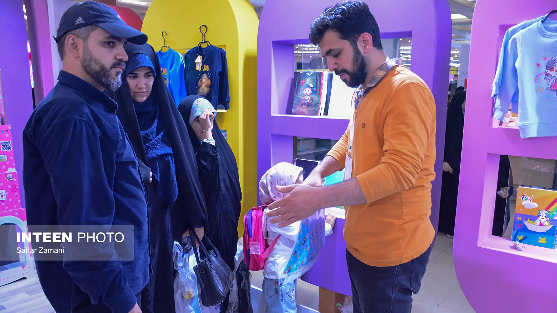 نمایشگاه ایران نوشت 