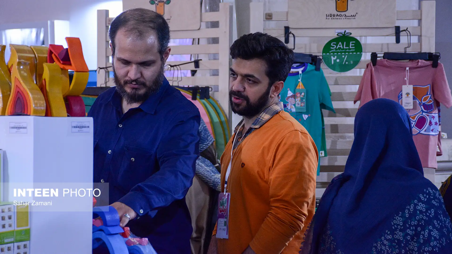 نمایشگاه ایران نوشت 