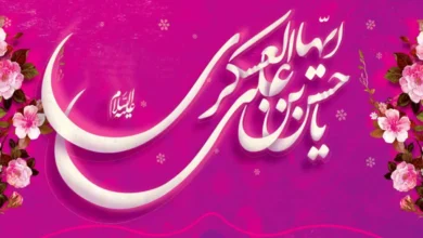 ولادت امام حسن عسکری