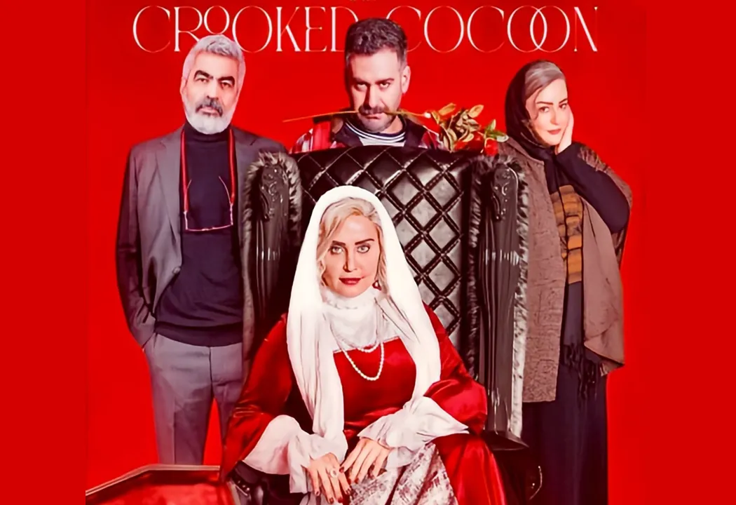 فیلم «کج پیله» برای چه سنی مناسب است؟ | اینتین رسانه نوجوان | INTEEN