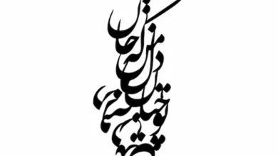 شعر