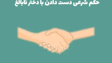 حکم شرعی