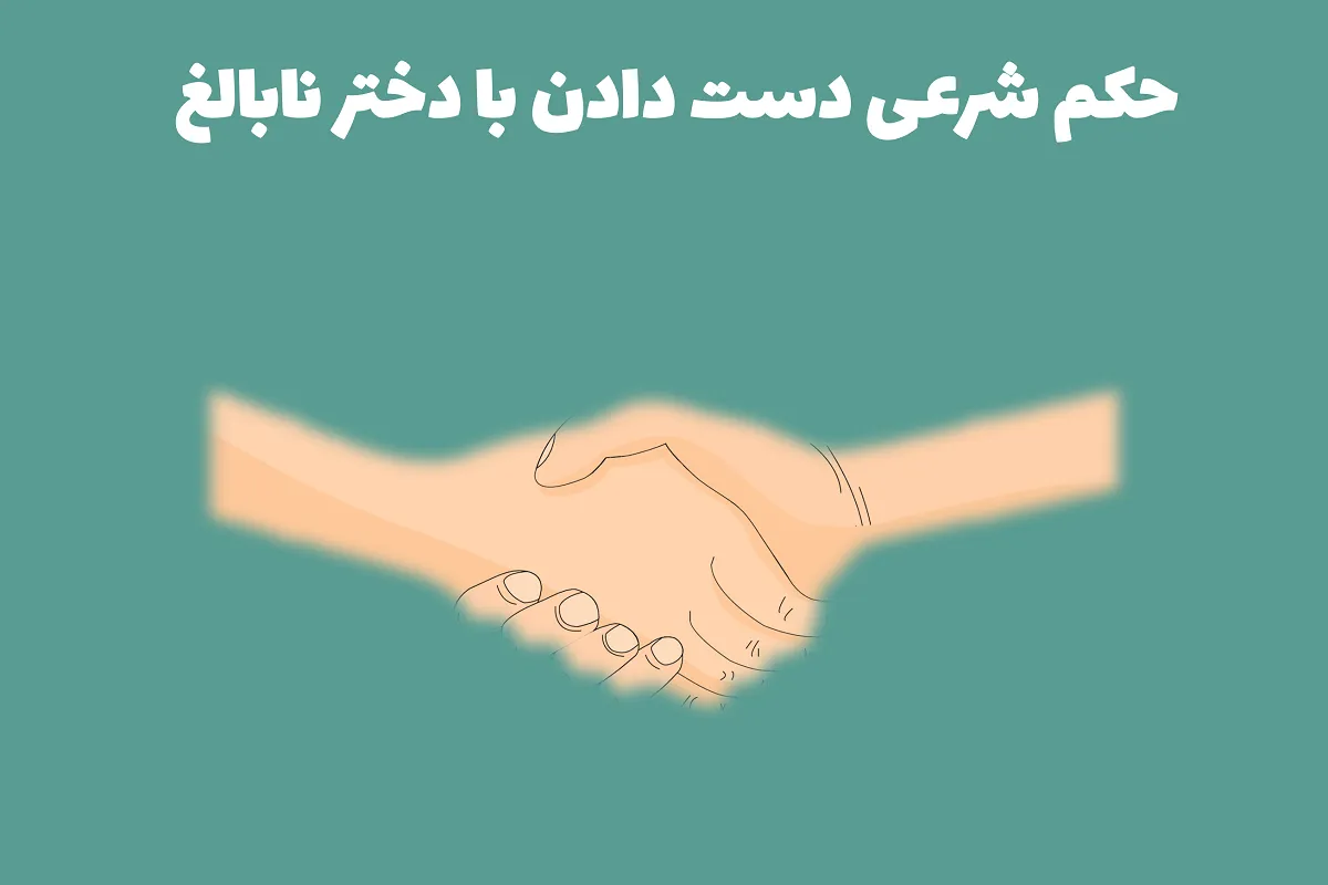 حکم شرعی