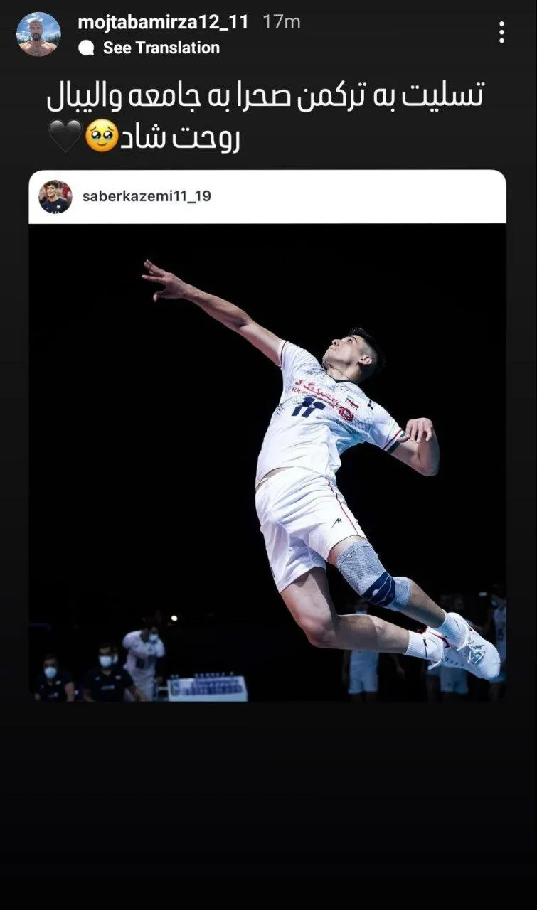 صابر کاظمی والیبالیست