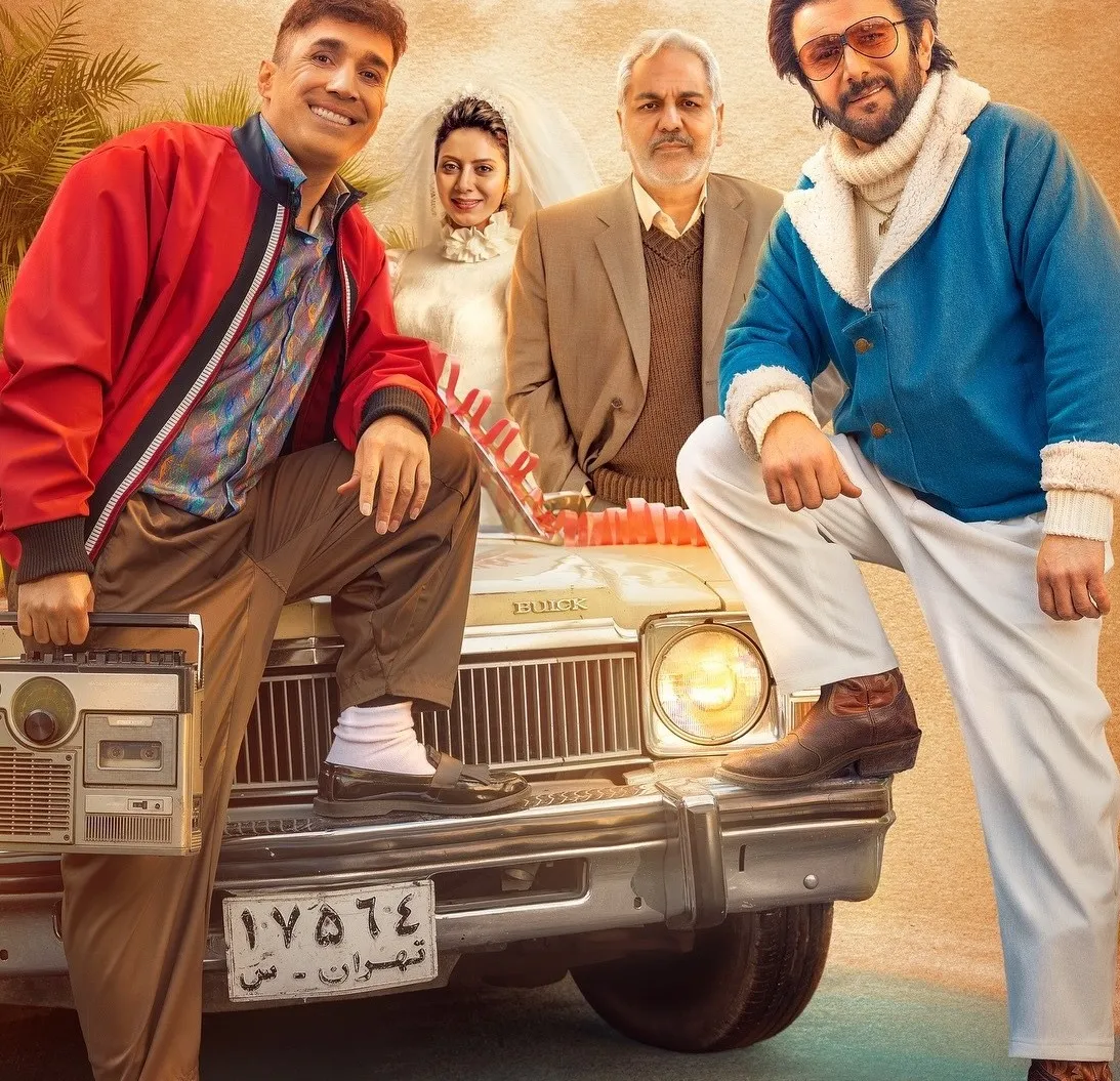 فیلم سینمایی آقای زالو